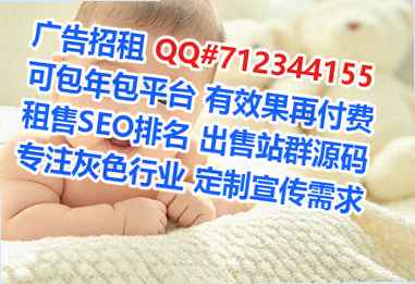 光山生子国际贸易门市部
